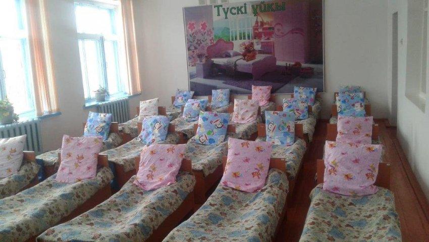 Түскі демалыс бөлмесі